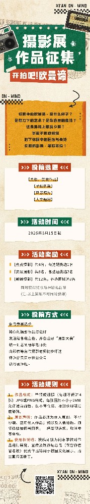 微信图片_2026-05-18_215017_980.jpg